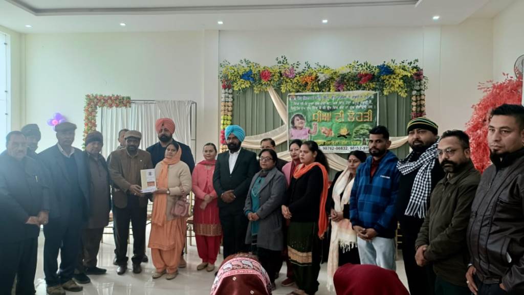 Adarsh Social Welfare Society celebrated Lohri of 45 newborn daughters